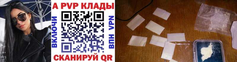 Купить наркотики сайты Тайшет Канабис COCAIN СК АМФ Меф