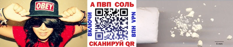 наркота  Тайшет  Alpha-PVP мука 
