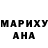 Амфетамин VHQ Human Entrails