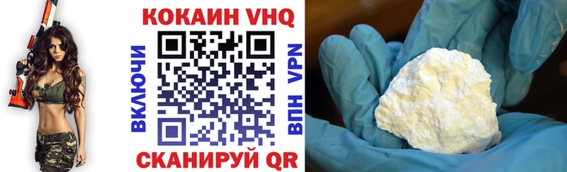 наркотики  даркнет официальный сайт  Cocaine Fish Scale  Тайшет 