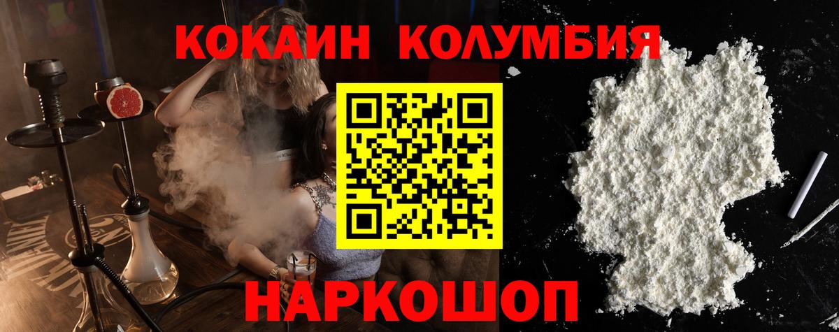 Кокаин  где купить   Тайшет  Cocaine 97%  Кокаин Перу 