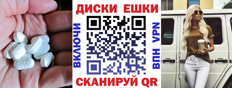 Экстази 280мг  MEGA маркетплейс  Тайшет 