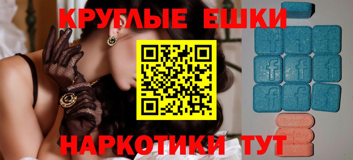 ЭКСТАЗИ louis Vuitton  Экстази Philipp Plein  ОМГ ОМГ сайт  Тайшет  Ecstasy 