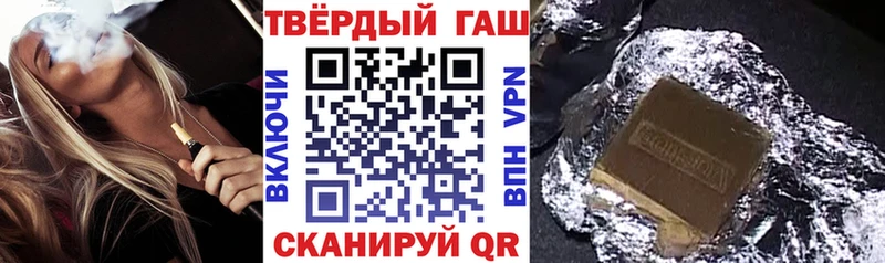 Гашиш 40% ТГК  Тайшет 