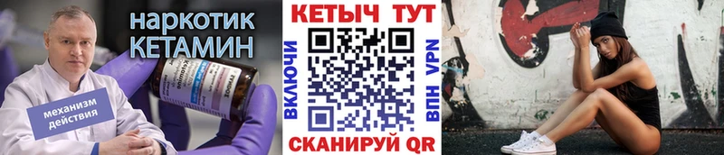 КЕТАМИН VHQ Тайшет