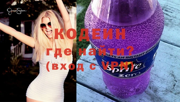 соль ск Михайловка