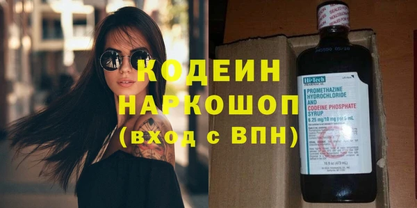 соль ск Михайловка