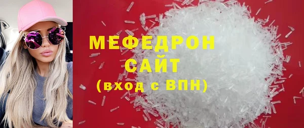 мяу мяу мука Михайлов