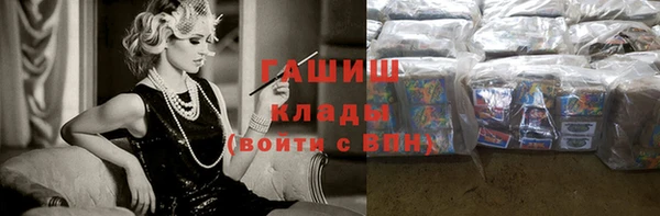 мяу мяу мука Михайловск