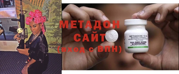 соль ск Михайловка