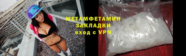 мяу мяу мука Михайлов