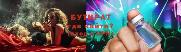 соль ск Михайловка