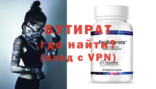мяу мяу мука Михайловск