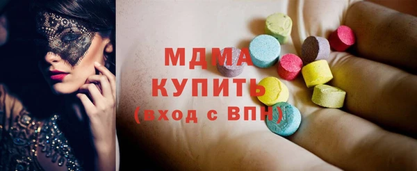 соль ск Михайловка