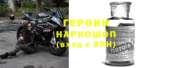 соль ск Михайловка