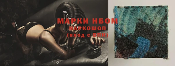 соль ск Михайловка