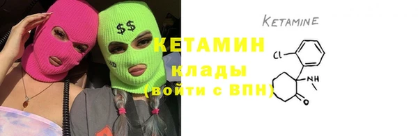 соль ск Михайловка