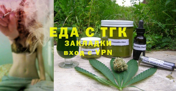 соль ск Михайловка