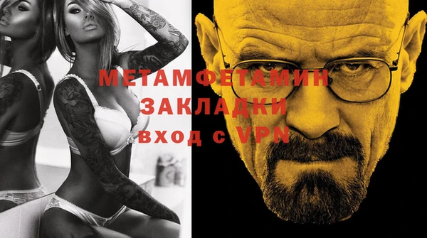 мдма Бежецк