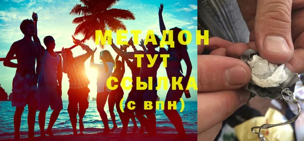 соль ск Михайловка