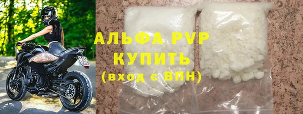 соль ск Михайловка