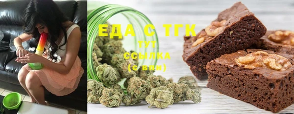 мефедрон Белая Калитва