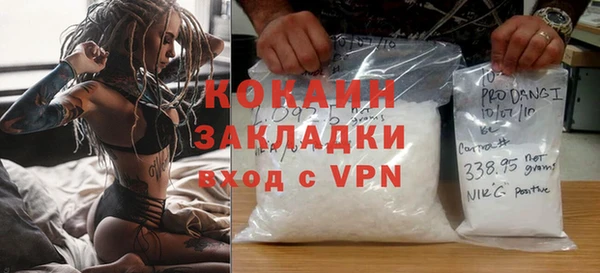 мяу мяу мука Михайловск