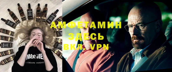 альфа пвп VHQ Медвежьегорск