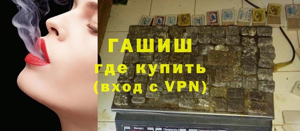 соль ск Михайловка