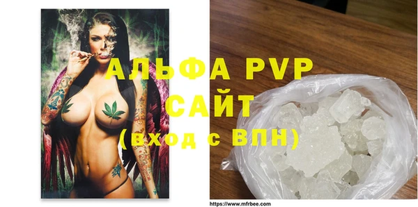 соль ск Михайловка