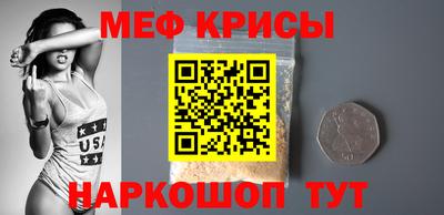не бодяженный Мариинск