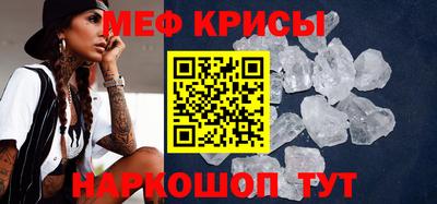 mdpv Можайск