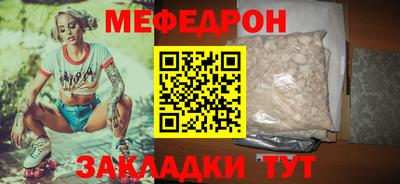 кристаллы Азнакаево