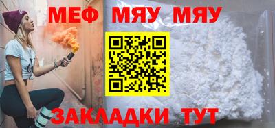 а пвп мука Можга