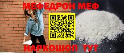 не бодяженный Мариинск