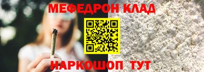 альфа пвп Малоярославец