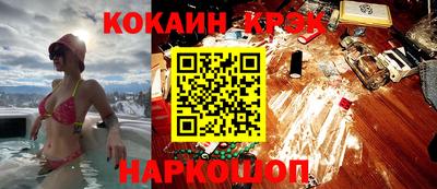 альфа пвп Малоярославец