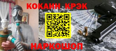 мефедрон мука Малгобек