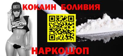 мефедрон мука Малгобек