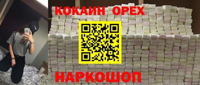 ПСИЛОЦИБИНОВЫЕ ГРИБЫ Моздок