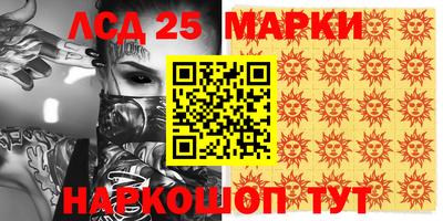 кристаллы Азнакаево