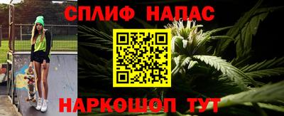 мефедрон мука Малгобек