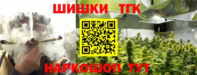 мефедрон мука Малгобек