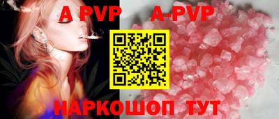 альфа пвп Малоярославец