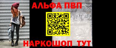 кристаллы Азнакаево