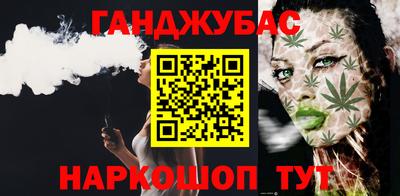 мефедрон Нарткала