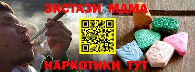 mdpv Можайск