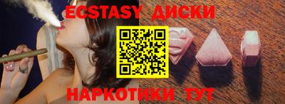 мефедрон мука Малгобек