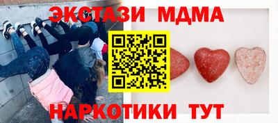 не бодяженный Мариинск