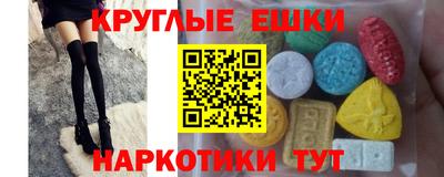 ПСИЛОЦИБИНОВЫЕ ГРИБЫ Моздок